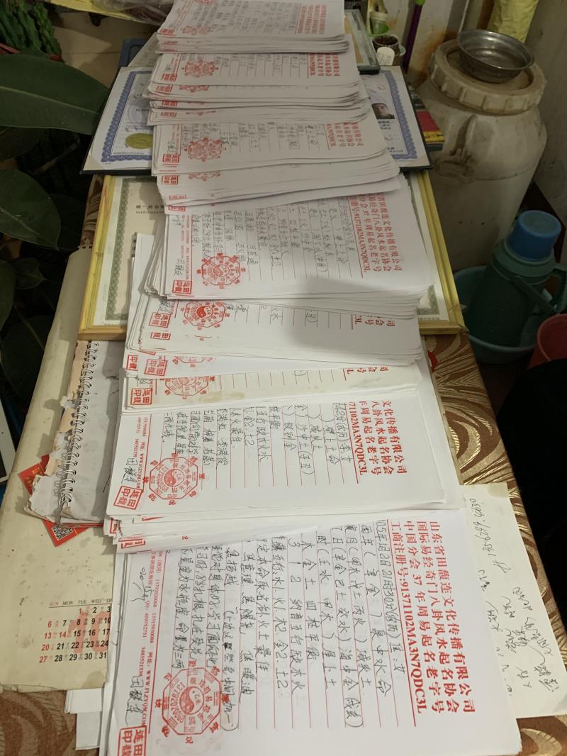 通道用案例说话 起名实力