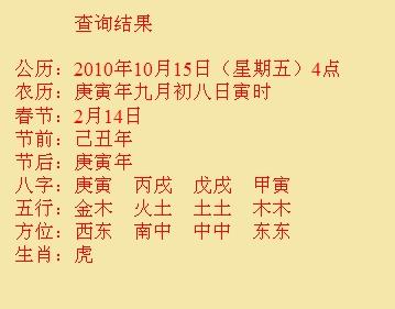通道尚名轩起名